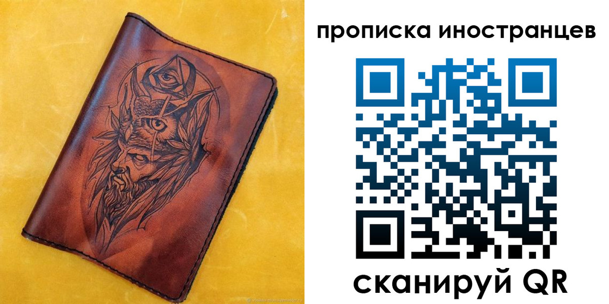 прописка для военкомата в Волосово