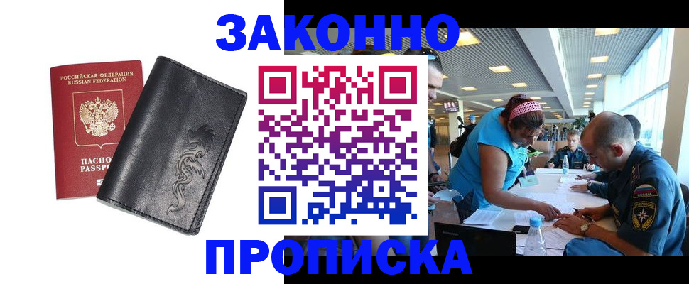 временная регистрация госуслуги в Волосово