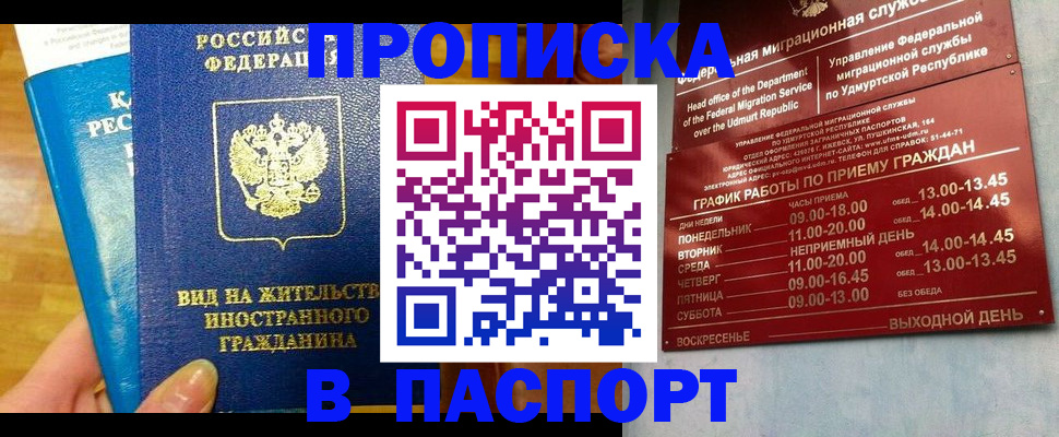 регистрация для дет. сада в Волосово